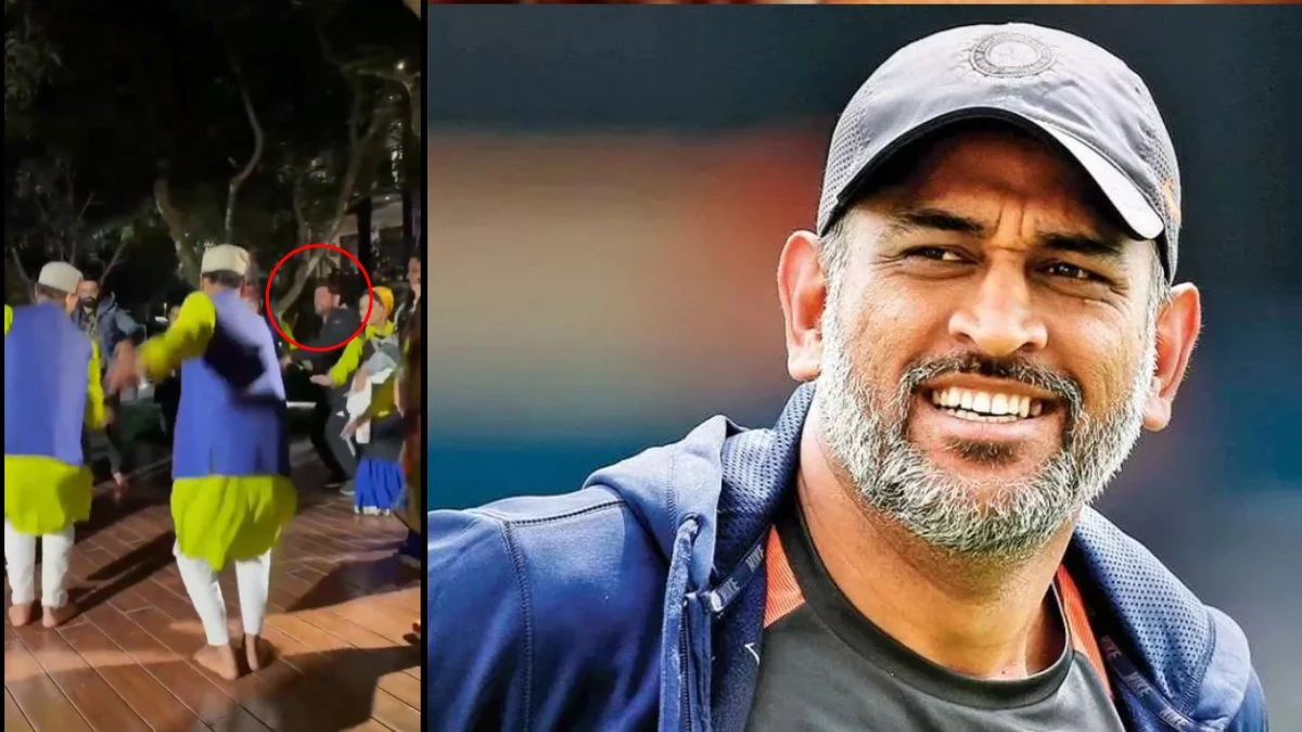 MS Dhoni Dance Video: कैप्टन कूल का ये अंदाज नहीं देखा होगा, पहाड़ी गाने पर जमकर नाचे महेंद्र सिंह धोनी