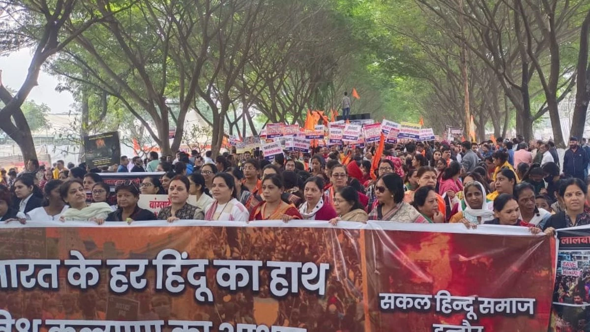 Jan Aakrosh Rally: बांग्लादेश में हिंदुओं पर अत्याचार के विरोध में इंदौर, भोपाल, जबलपुर सहित प्रदेश के सभी शहरों में निकाली जा रही आक्रोश रैली