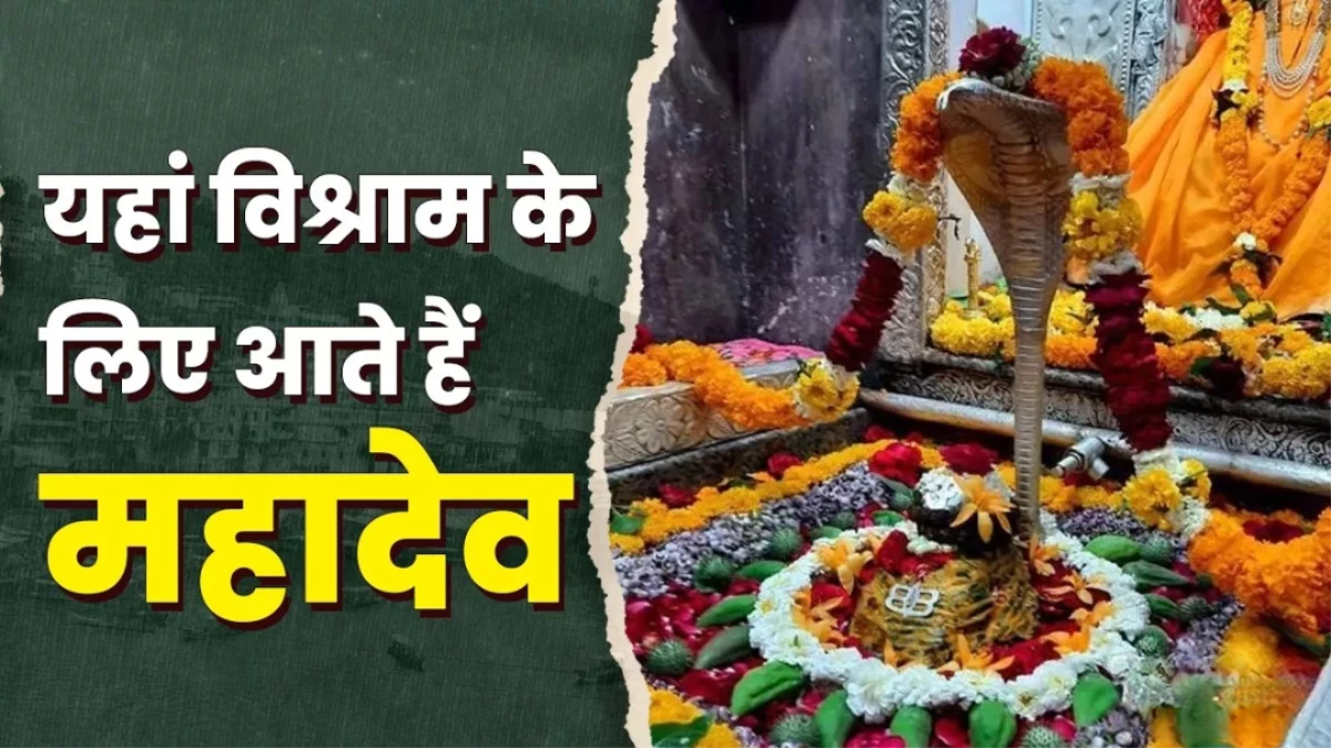 MP का अनोखा मंदिर जहां रात में आराम करने आते हैं महादेव, सुबह बिखरे मिलते हैं चौसर के पासे