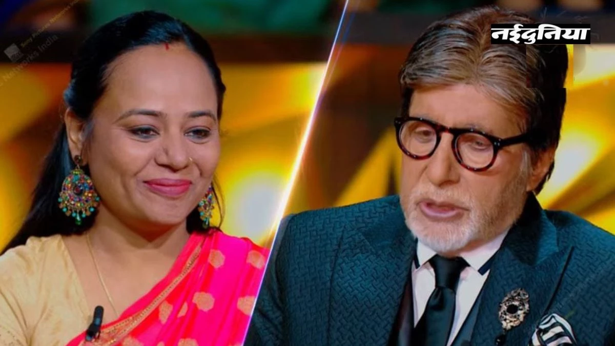 KBC में नईदुनिया की पत्रकार प्रज्ञा का जलवा... सिर्फ 3 सेकंड में जवाब देकर हॉट सीट तक पहुंची, Big-B से पूछे सवाल