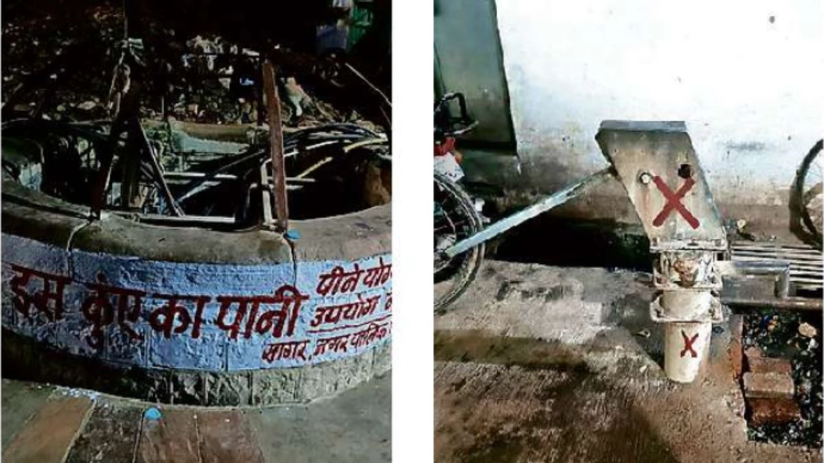 सागर में निगमायुक्त ने लाल रंग से लिखवाया, इस कुएं और हैंडपंप का जल पीने योग्य नहीं, इसलिए इसका उपयोग न करें