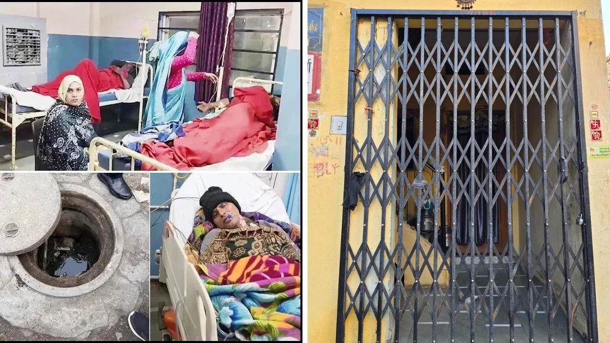 इंदौर के भागीरथपुरा में दूषित पानी से बीमारियों का डर, बच्चों को रिश्तेदारों के यहां भेज रहे लोग, कई परिवार पलायन की तैयारी में