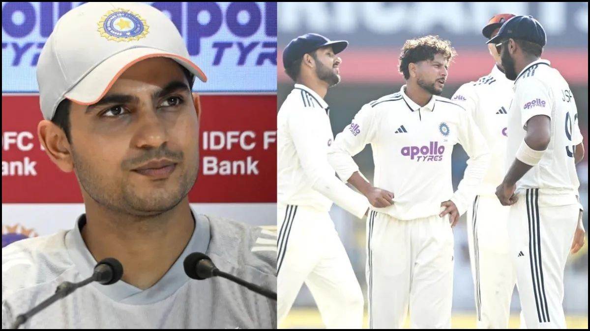 भारतीय टेस्ट टीम में बड़े बदलाव की तैयारी! शुभमन गिल ने की BCCI से अपील, तकनीक सुधारने के लिए बताया 'मास्टर प्लान'