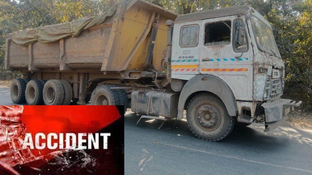 Accident in Ambikapur: अनियंत्रित कार की टक्कर से श्रमिक की मौत,दूसरा घायल,लुचकी घाट पर हुई दुर्घटना