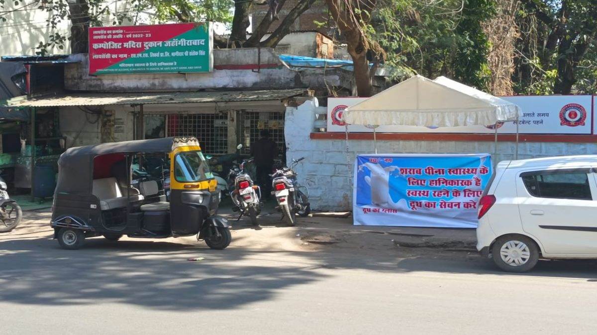 Bhopal News: उमा भारती के अभियान का असर, शराब कारोबारी ने दुकान के बाजू में लगाया दूध का स्‍टाल