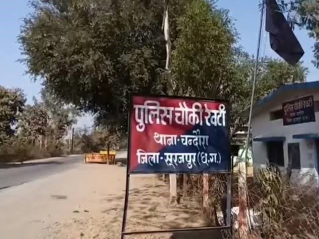 Ambikapur crime Information : महिला ने आबकारी टीम पर घर में लूटपाट करने का लगाया आरोप