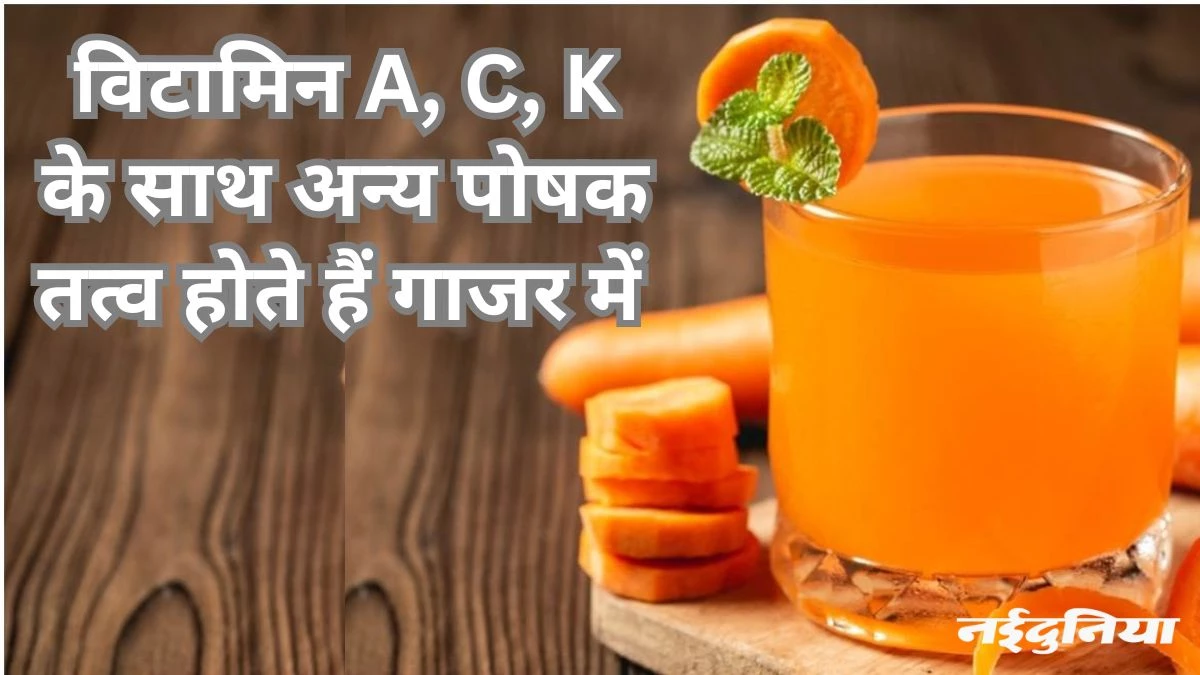 सुबह-सुबह इस सब्जी का जूस पीने से नहीं बढ़ेगा शुगर लेवल, दिनभर भी रहेंगे एनर्जेटिक