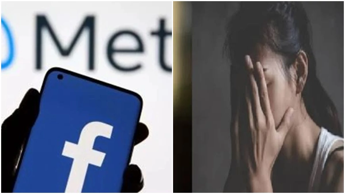 फेसबुक पर बनाई लड़की की Fake ID, एडिट कर पोस्ट किए अश्लील फोटो