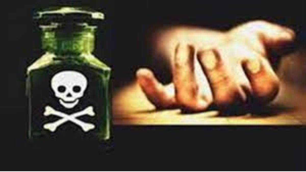MP News: दो बच्चों को जहर देकर महिला ने खुद भी खाया, तीनों की मौत
