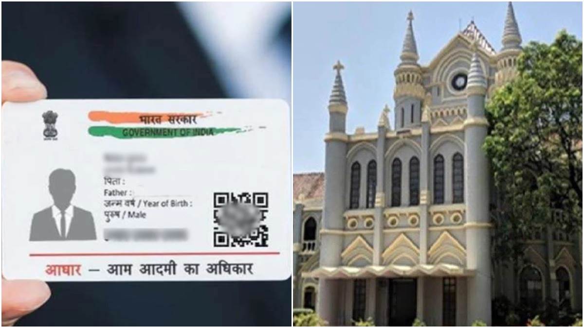 मध्य प्रदेश हाई कोर्ट में दायर की याचिकाओं को आधार कार्ड से जोड़ा जाए