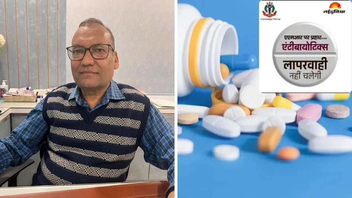 एंटीबायोटिक का गलत इस्तेमाल बना खतरा, इंदौर में दवाएं बेअसर होने से मरीजों की बढ़ी परेशानियां