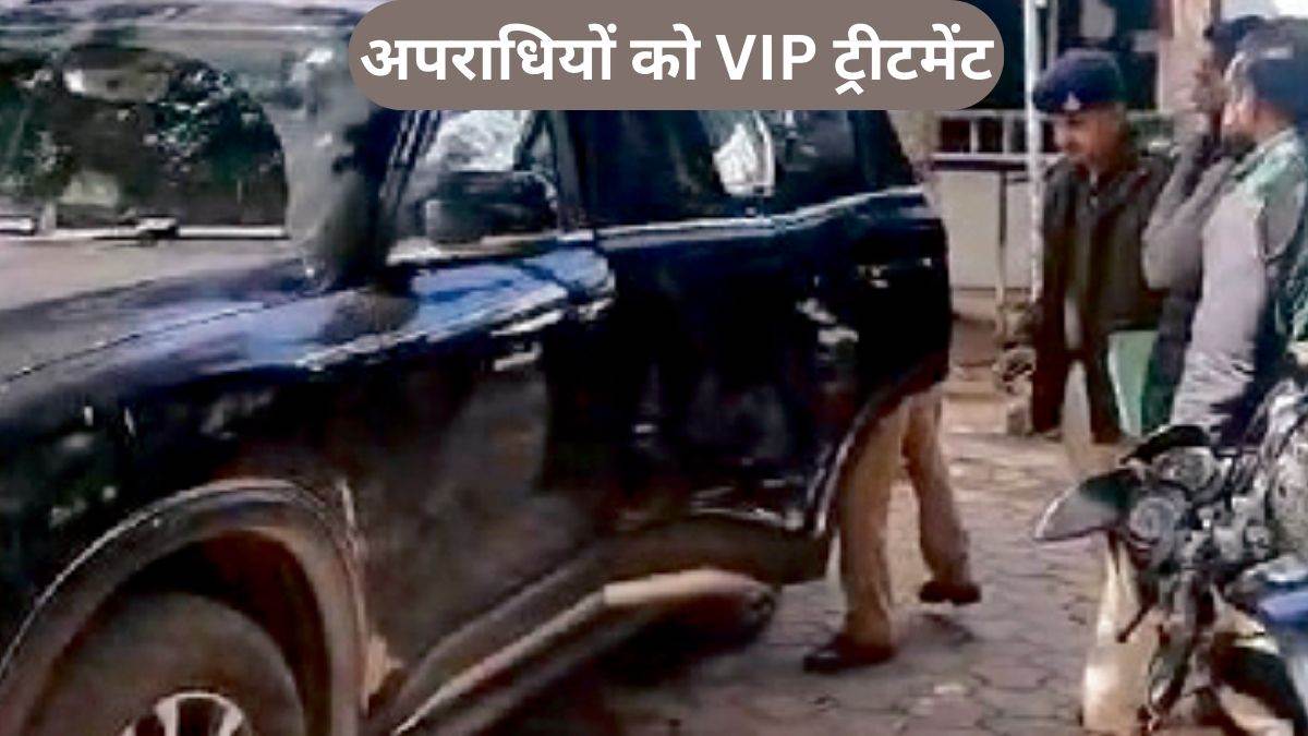 बिलौआ गोलीकांड के अपराधियों को VIP ट्रीटमेंट, काली स्कॉर्पियो से मेडिकल कराने ले गई पुलिस, दारोगा बोले- सरकारी गाड़ी उपलब्ध नहीं थी