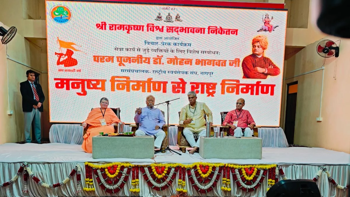 "भारत पहले से ही हिंदू राष्ट्र है, घोषणा की जरूरत नहीं", खरगोन में बोले डॉ. मोहन भागवत