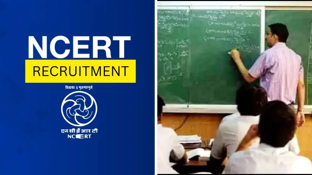 NCERT Recruitment 2026: टीचिंग जॉब का सुनहरा मौका, बिना परीक्षा प्रोफेसर भर्ती... ₹1.44 लाख तक मिलेगी सैलरी, देखें योग्यता