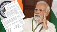 Letter to PM Modi: 9 विपक्षी नेताओं ने पीएम मोदी को चिट्ठी लिखी, जानिए कारण, कांग्रेस शामिल नहीं