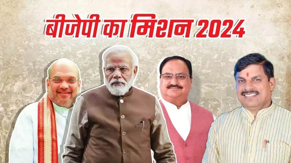 Lok Sabha Chunav 2024 : जबलपुर में प्रबुद्धजन सम्‍मेलन में बोले जेपी नड्डा- पीएम मोदी ने समाप्‍त की परिवारवाद की राजनीति