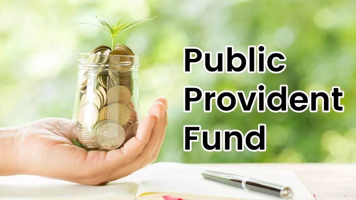 Public Provident Fund: PPF खाते में नहीं मिलती है ये सुविधाएं, निवेश से पहले जान ले ये बातें