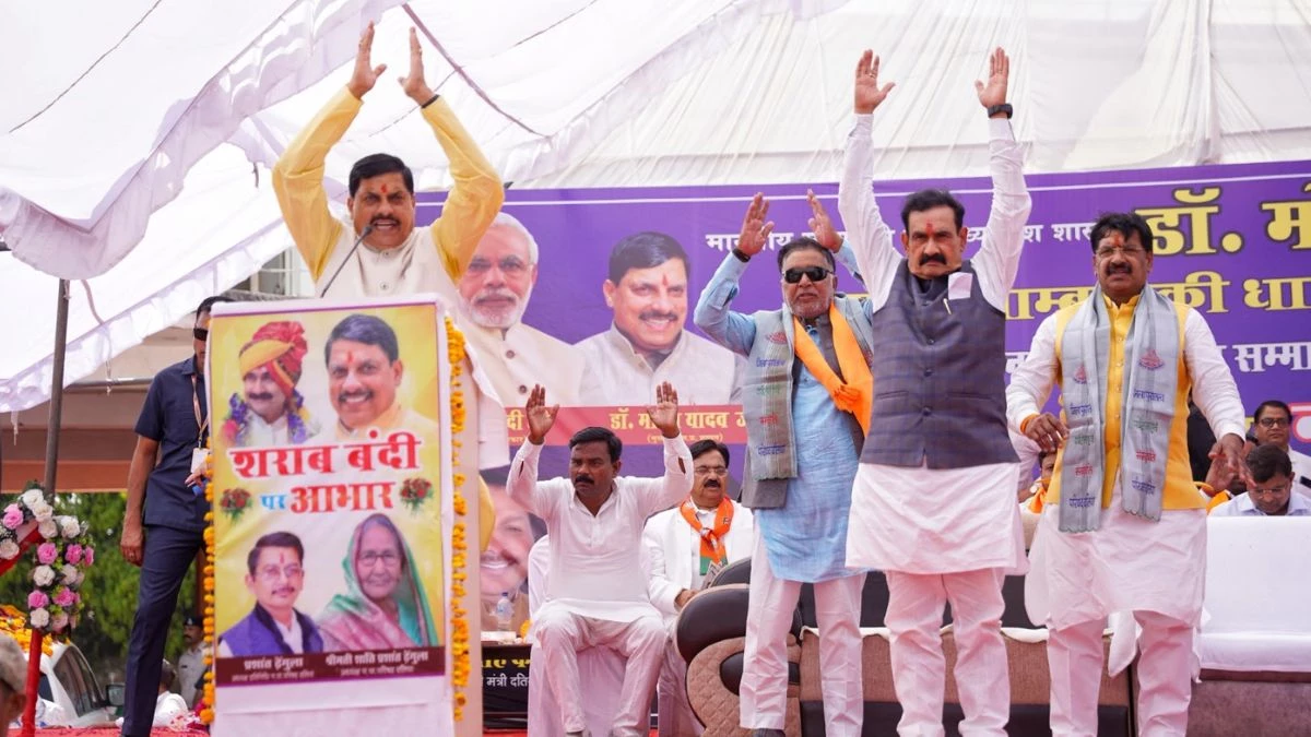 धार्मिक नगरों में पवित्र भाव और परिवारों में स्वस्थ वातावरण बनाए रखने के लिए लागू की शराबबंदी: मुख्यमंत्री डॉ. यादव