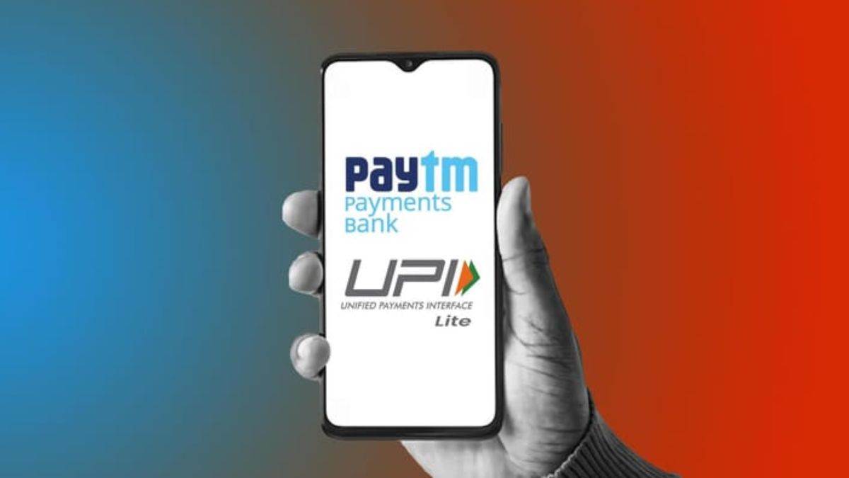 Paytm UPI Lite: जानिए कैसे एक्टिवेट करना है पेटीएम यूपीआई लाइट, कंपनी दे रही कैशबैक ऑफर