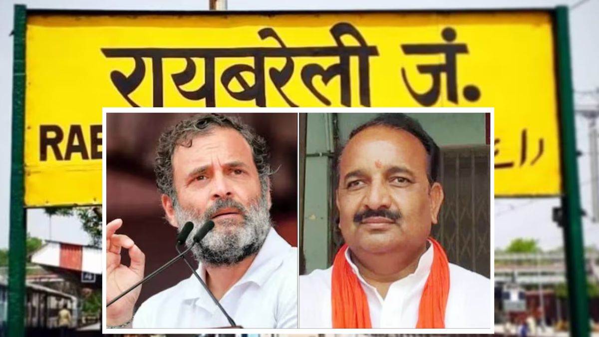 Raebareli Lok Sabha Chunav 2024: सोनिया गांधी के खिलाफ अब तक सबसे ज्यादा वोट पाने वाले प्रत्याशी हैं दिनेश प्रताप सिंह, इस मुद्दे ने राहुल गांधी की बढ़ाई टेंशन