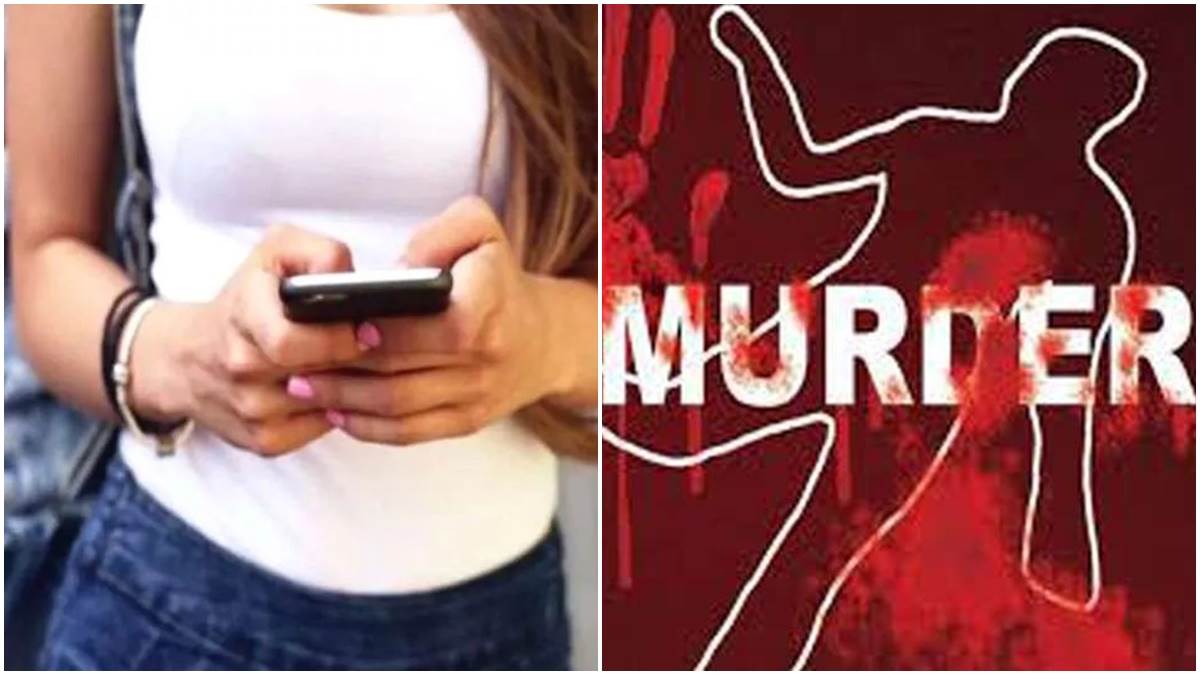Rajnandgaon News: सुलझी हत्‍या की गुत्‍थी, मोबाइल पर बात करने से मना किया तो छोटी बहन ने भाई को उतारा मौत के घाट