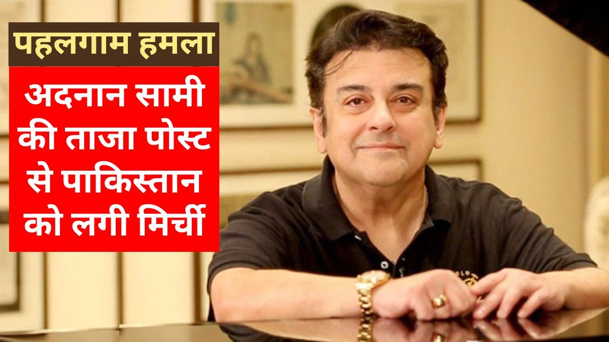 'We hate Pakistan Army, they ruined the country' ... Pakistani youth said to Adnan Sami