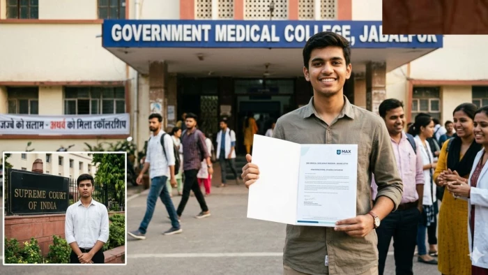 दो बार NEET पास पर नहीं मिला एडमिशन, कॉलेजों ने किया मना तो सुप्रीम कोर्ट पहुंचा छात्र, अब फाउंडेशन उठाएगा पढ़ाई का पूरा खर्च