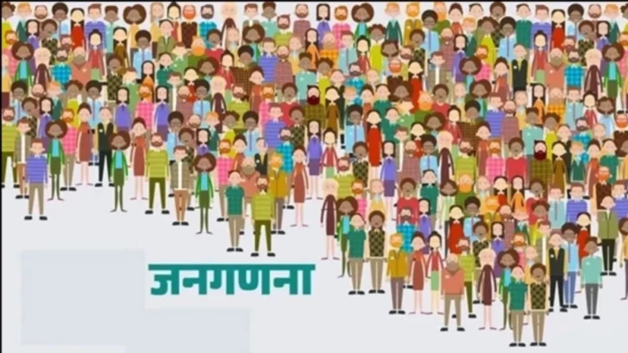 जनगणना और राजस्व कार्य में लापरवाही बरतने पर कर्मचारी को नोटिस, हो सकती है कड़ी कार्रवाई