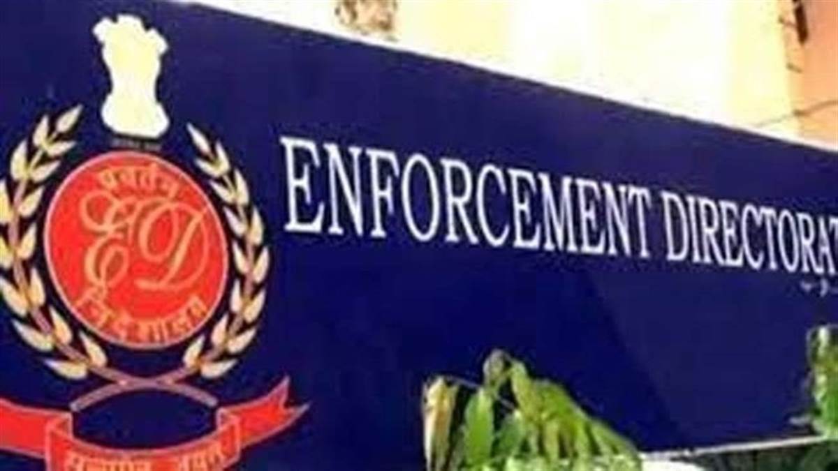 सहकारी बैंक घोटाले की जांच करेगी ईडी, 28 करोड़ के गबन की फाइलें रायपुर तलब