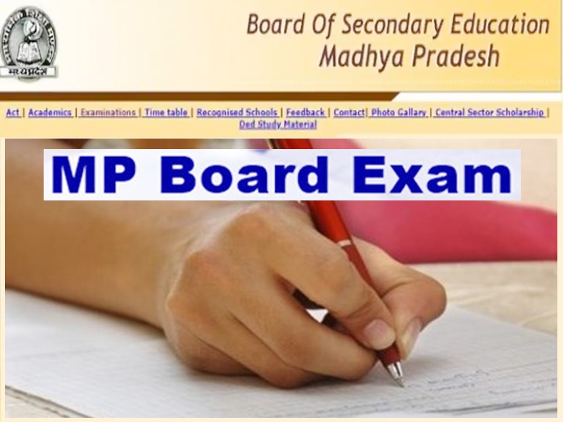 Mp Board 12th Admit Card 12वीं बोर्ड परीक्षा के एडमिट कार्ड जारी