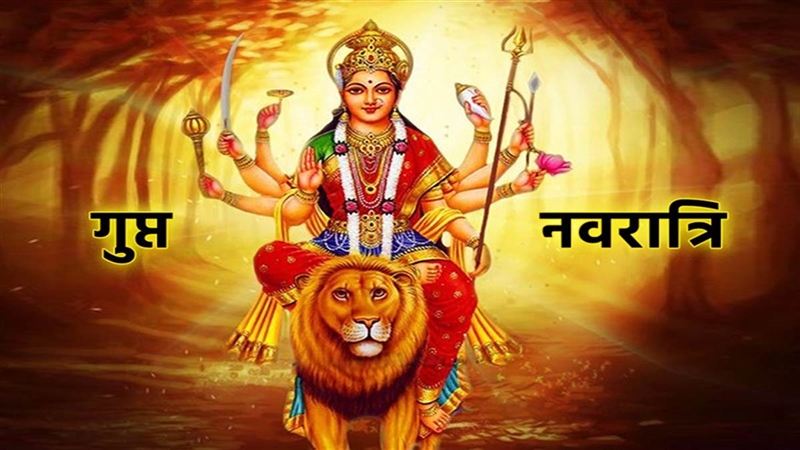 Ashadha Gupt Navratri 2023: इस दिन से शुरू हो रही आषाढ़ गुप्त नवरात्रि ...