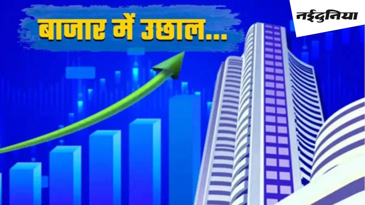 Share Market At present: चुनाव परिणाम के बाद आज संभला शेयर बाजार, हरे निशान पर बंद हुए सेंसेक्‍स-निफ्टी