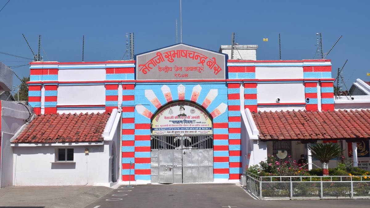 Central Jail in Jabalpur: जेल के अंदर एंबुलेंस से पहुंचा तम्बाकू और गुटखा -  Tobacco and gutkha arrived inside the jail by ambulance