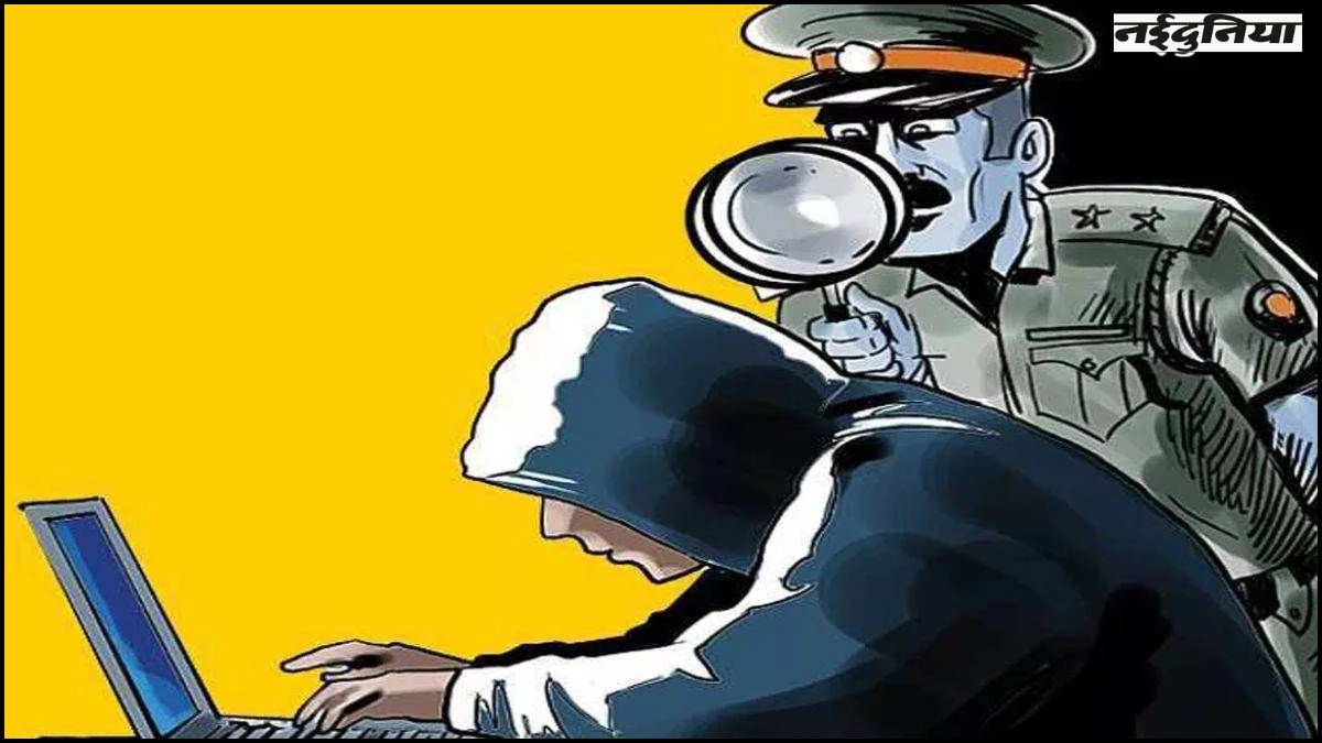 Cyber Crime करने वालों की अब खैर नहीं…प्रदेश में शुरू होगी राज्य स्तरीय लैब, अपराधियों को पकड़ना होगा आसान