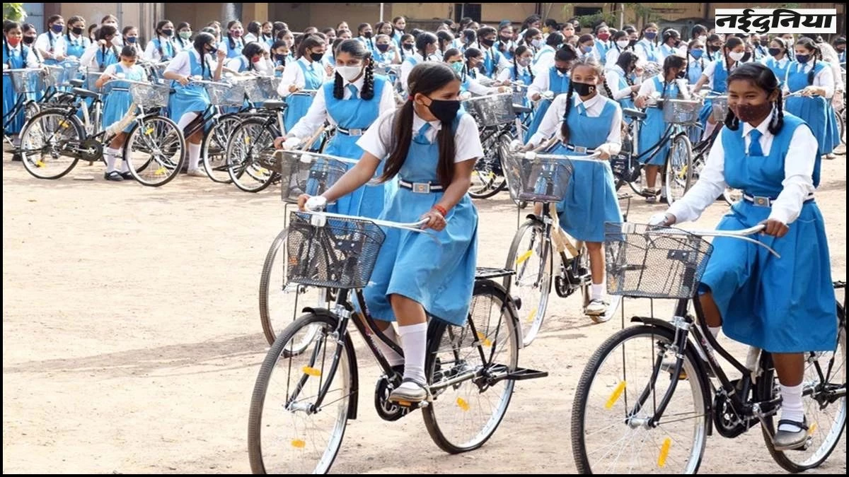 मध्य प्रदेश: एक और सौगात... 15 लाख छात्रों को सीएम बांटेंगे मुफ्त साइकिल, इस दिन होगा कार्यक्रम
