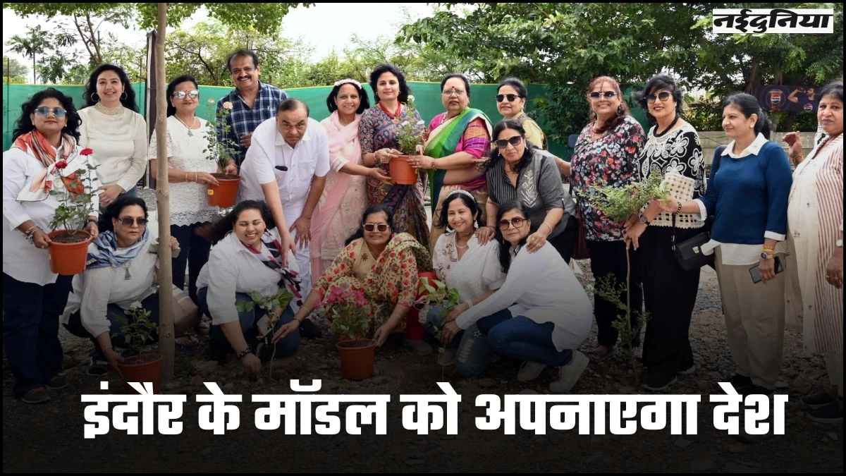 Indore दिखाएगा देश को राह, भिक्षुक मुक्त मॉडल सीखेंगे 100 शहरों के 350 से अधिक अधिकारी