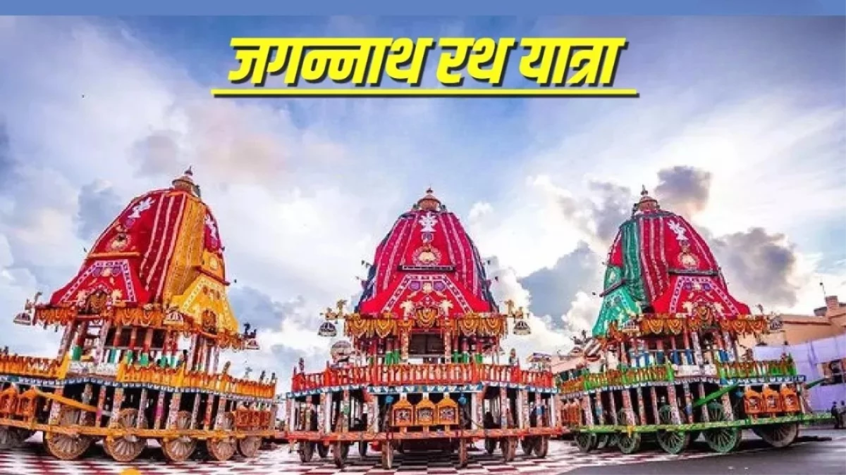 Jagannath Rath Yatra 2025: 42 फीट ऊंचे रथ पर निकले भगवान जगन्नाथ, ग्वालियर में 5वीं बार निकली रथ यात्रा