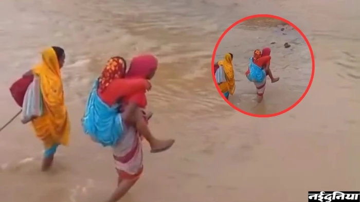 'बारिश में बह गया विकास'...एक साल से बेखबर प्रशासन, प्रसूता को पीठ पर लाद कर डेढ़ किमी पैदल चली स्वास्थ्य कर्मी
