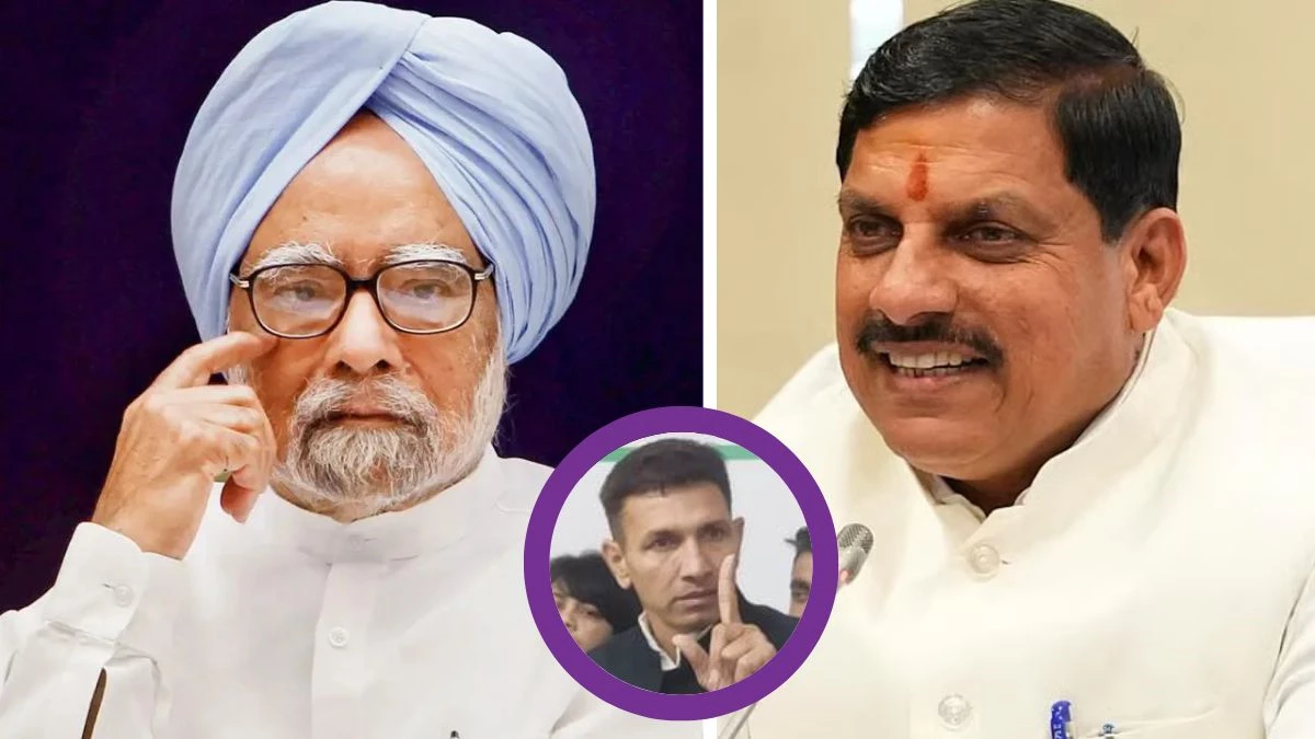 ‘जीरो बैलेंस खाता क्या होता है, मनमोहन सिंह ये भी नहीं जानते थे’... मध्य प्रदेश के मुख्यमंत्री की टिप्पणी पर भड़की कांग्रेस, बताया अपमान