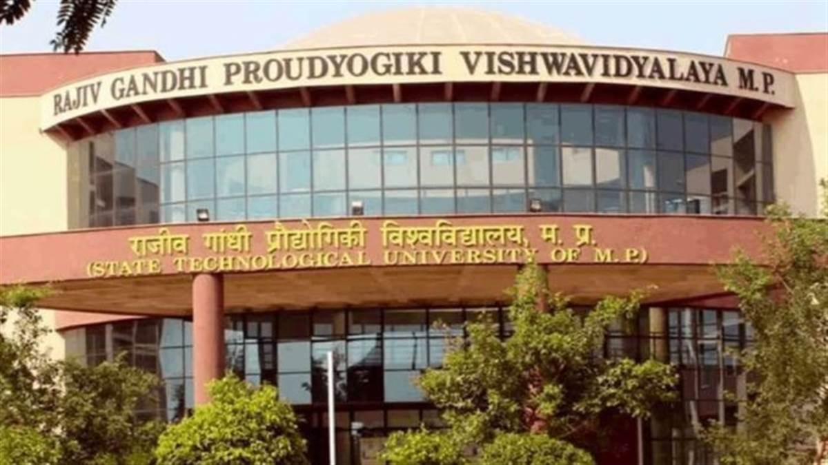 भोपाल RGPV पेपर चोरी मामला: ऐन वक्त पर स्थगित करनी पड़ी परीक्षा, कुलपति ने परीक्षा नियंत्रक को दिया नोटिस, एफआईआर दर्ज