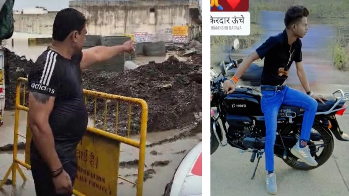 इंदौर में बिजली के खंभे में फैले करंट की चपेट में आने से युवक की मौत, तीन अन्य को भी लगा झटका
