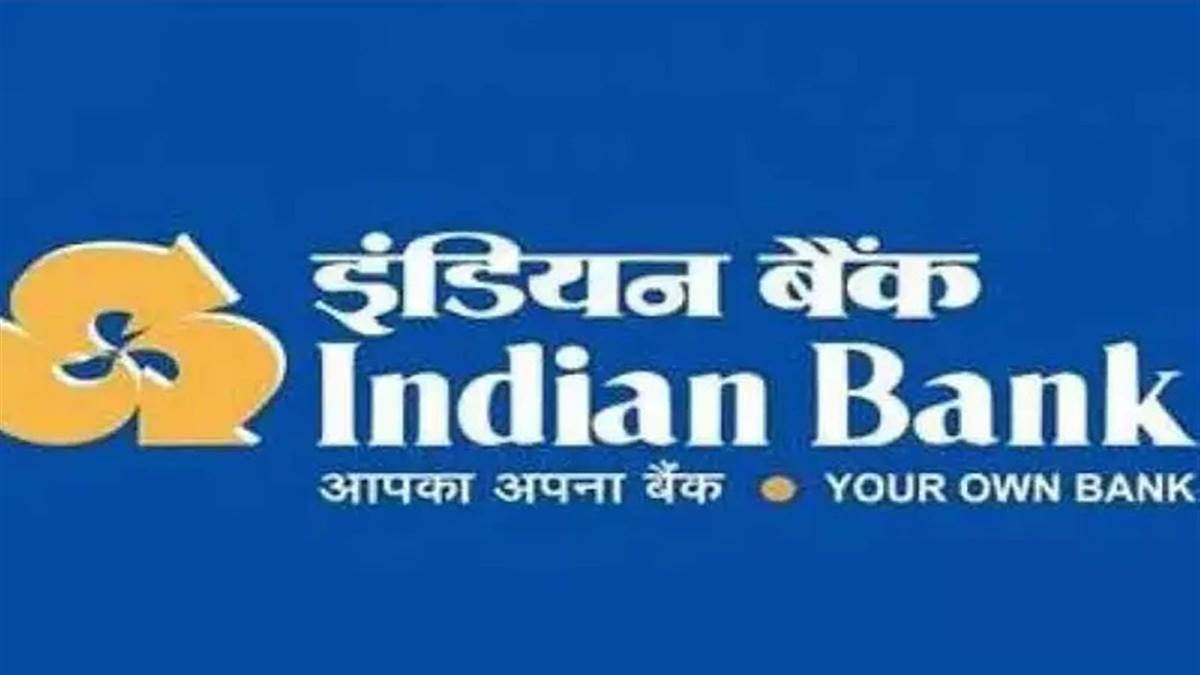 Indian Bank FD Rates: इंडियन बैंक ने बढ़ाया एफडी पर ब्याज, जानिए बढ़ी हुई दरें
