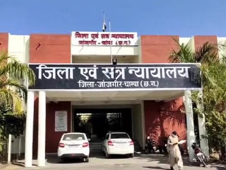 Janjgirchampa News ग्रामीण की हत्या करने वाले को आजीवन कारावास Man