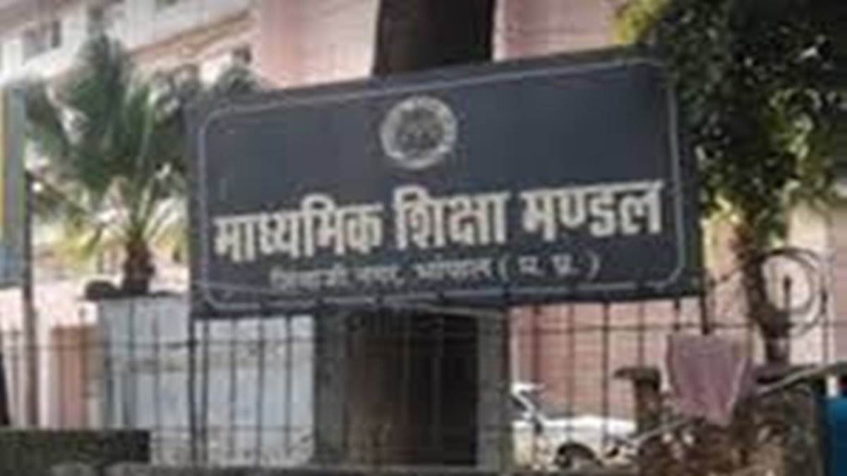 Bhopal News माशिमं के पत्र के बावजूद 20 दिन बाद भी डीईओ के खिलाफ