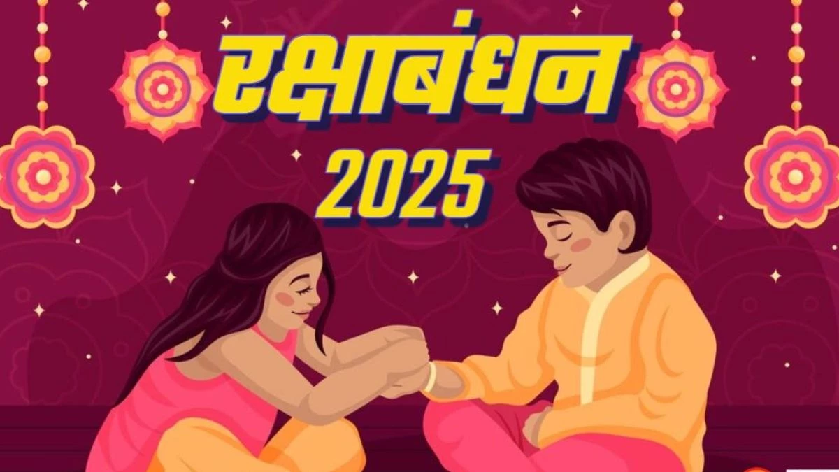 Raksha Bandhan 2025: राखी बांधते वक्त क्यों बांधी जाती हैं 3 गांठें? जानिए पौराणिक और भावनात्मक महत्व