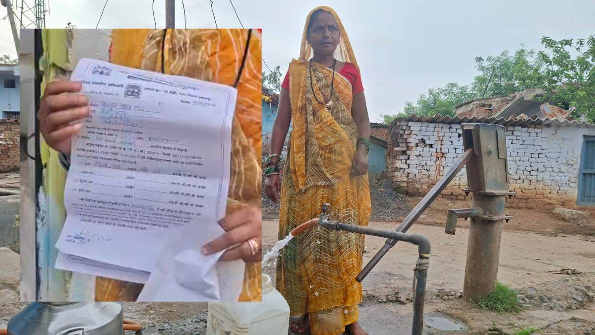 जबलपुर नगर निगम की बड़ी लापरवाही, बिना कनेक्शन भेजा पानी का बिल, महिला बोली-एक भी रुपया नहीं दूंगी