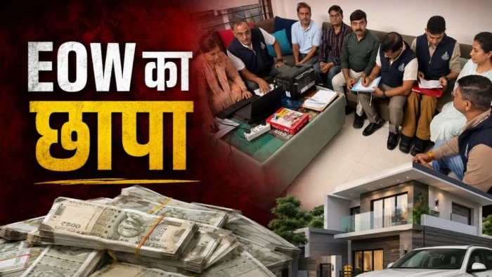 इंदौर में मेडिकल विभाग के स्टोर कीपर राकेश गोरखे की पत्नी भी सरकारी लाइब्रेरियन, भ्रष्टाचार से अर्जित की करोड़ों की संपत्ति इंदौर में मेडिकल विभाग के स्टोर कीपर राकेश गोरखे की पत्नी भी सरकारी लाइब्रेरियन, भ्रष्टाचार से अर्जित की करोड़ों की संपत्ति
