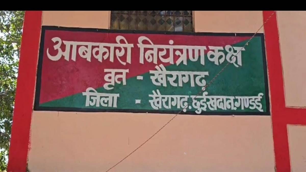 खैरागढ़ की शराब दुकानों की आउटसोर्सिंग में '50 हजार की डीडी' का खेल, आबकारी विभाग ने मांगी जांच रिपोर्ट