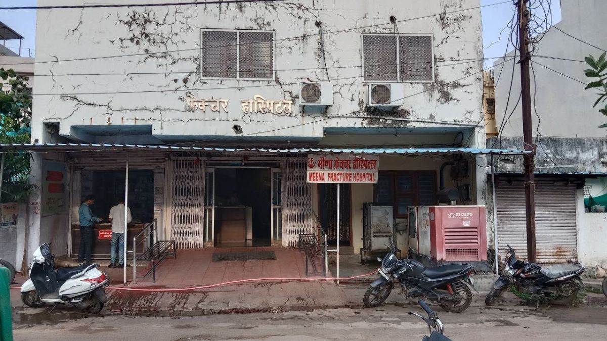 इलाज में लापरवाही और आयुष्मान योजना में अनियमितता: मीना फ्रैक्चर अस्पताल को लाइसेंस निरस्तीकरण का नोटिस