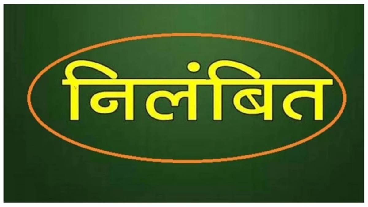 ग्वालियर में बिना परीक्षण किए सरकारी जमीन का कर दिया नामांतरण, नायब तहसीलदार सतेन्द्र तोमर निलंबित